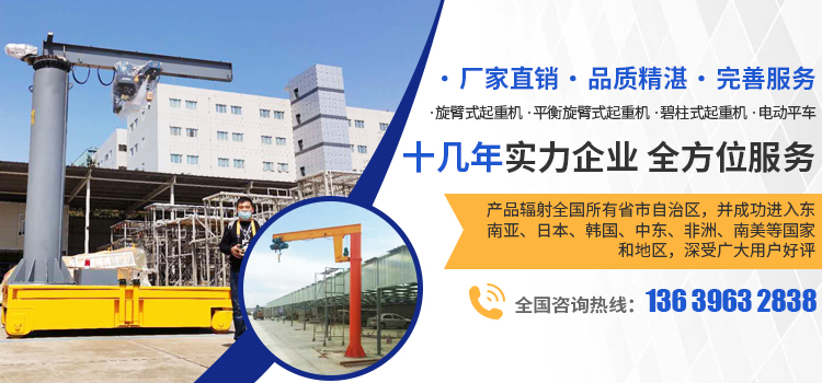 新鄉市金原起重機械有限公司